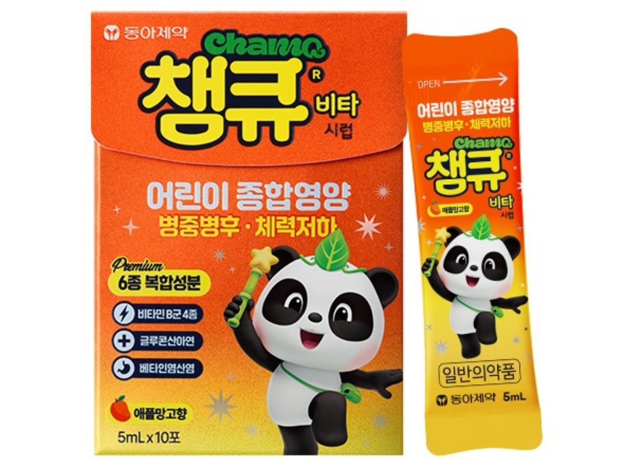 “입맛 잃은 아이 위한 선택”… 동아제약 ‘챔큐비타시럽’ 출시